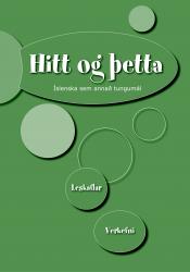 Hitt og þetta – rafbók